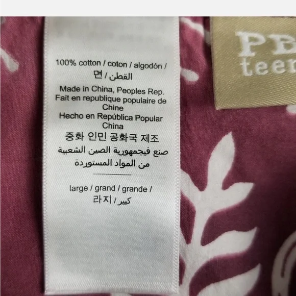 Pottery Barn Teen Harry Potter Pajama Set Size: Large - Picture 7 of 7